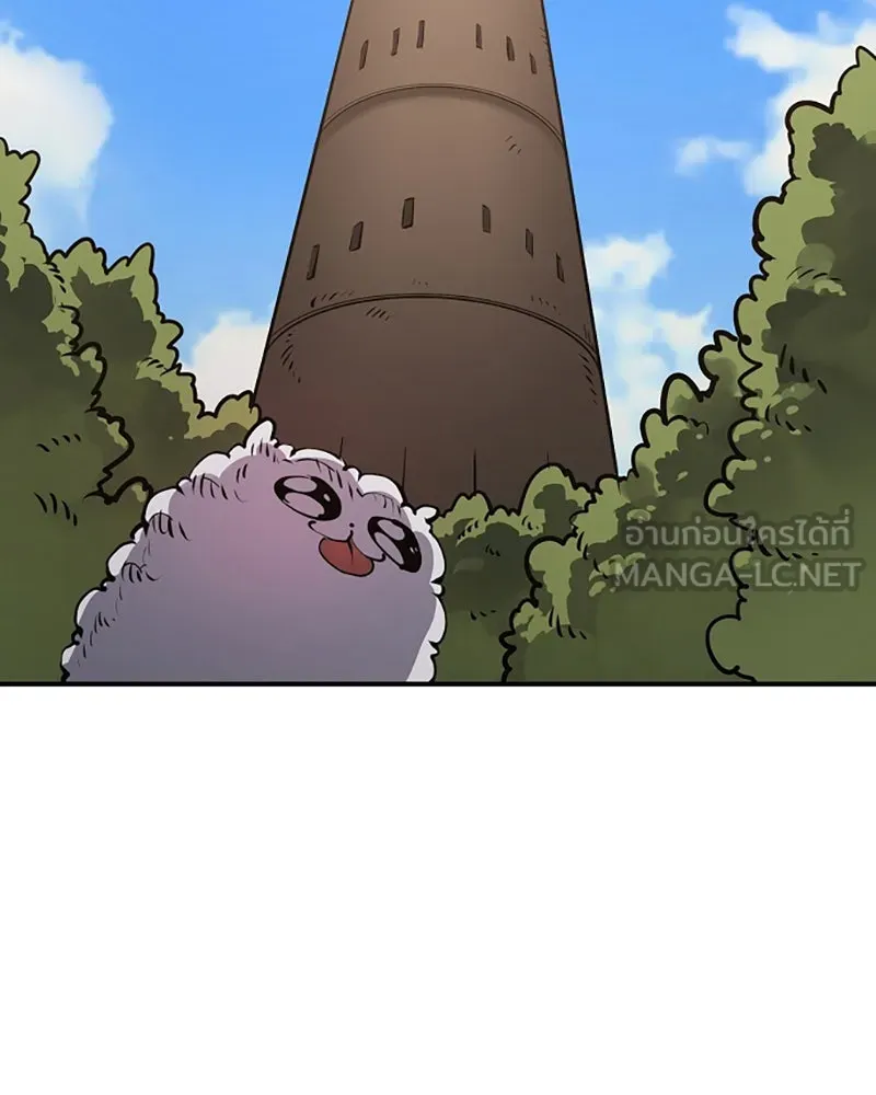 Player ตอนที่ 36 รูปที่ 3