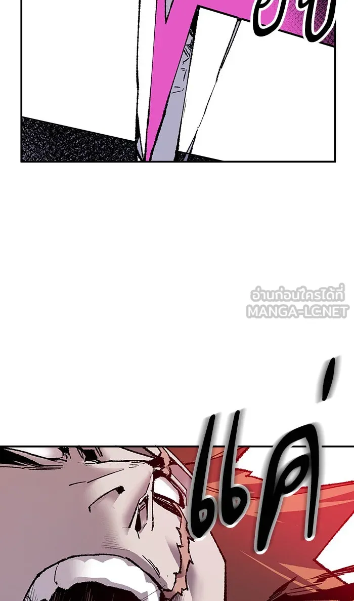 ยอดคนเลเวลทะลุ ตอนที่ 13 กิลด์บังแพสุดแข็งแกร่ง (9) รูปที่ 150