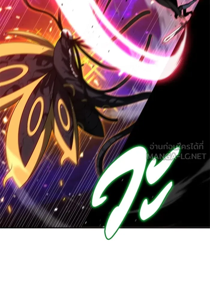 อดีตบอสหอคอย ตอนที่ 84 รูปที่ 33