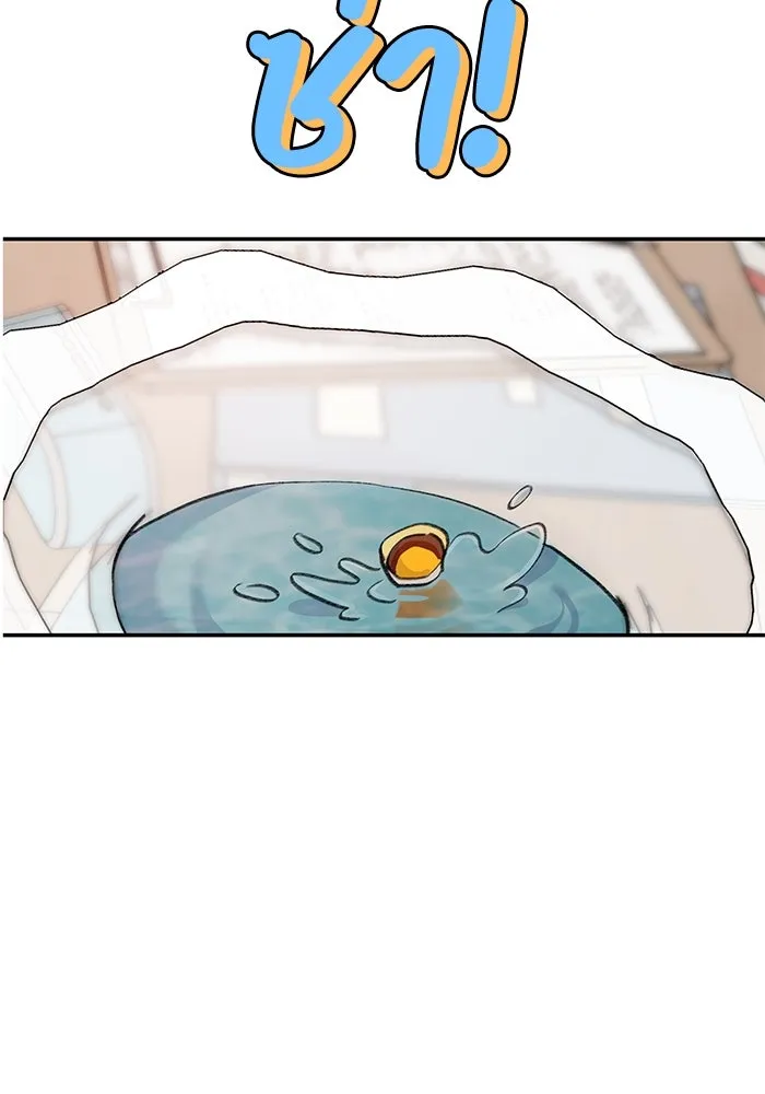 รักน้ำ รักปลา รักเธอนะ ตอนที่ 7 ปลาตื่นตระหนก รูปที่ 95