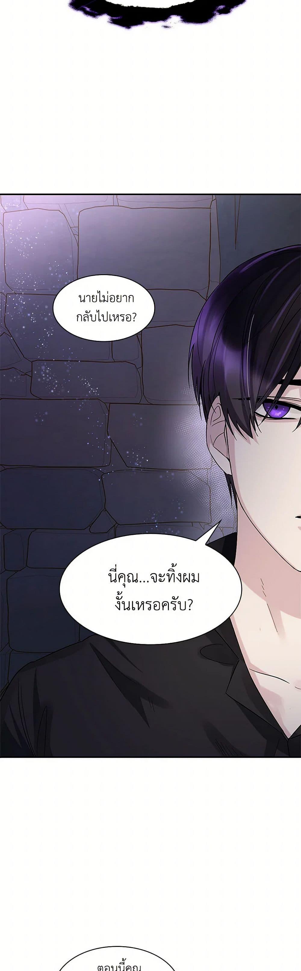 Manga-lc-com อ่านมังงะ อ่านการ์ตูน ออนไลน์ ฟรี Villains Behind the Curtains ตอนที่ 1 2 3 4 5 6 7 8 9 10 11 12 13 14 ฟรี ไม่มีโฆษณา Manga-lc - อ่าน มังงะ อ่าน การ์ตูน ออนไลน์ อ่านมังงะ ฟรี