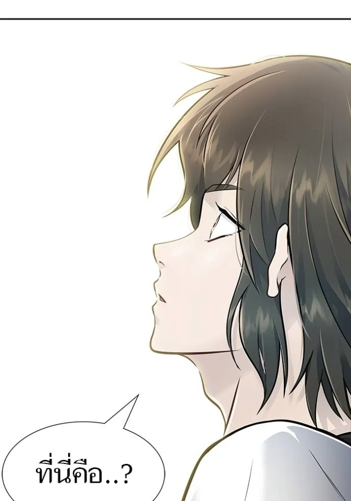 ทาวเวอร์ออฟก๊อด หอคอ ตอนที่ 651 รูปที่ 112