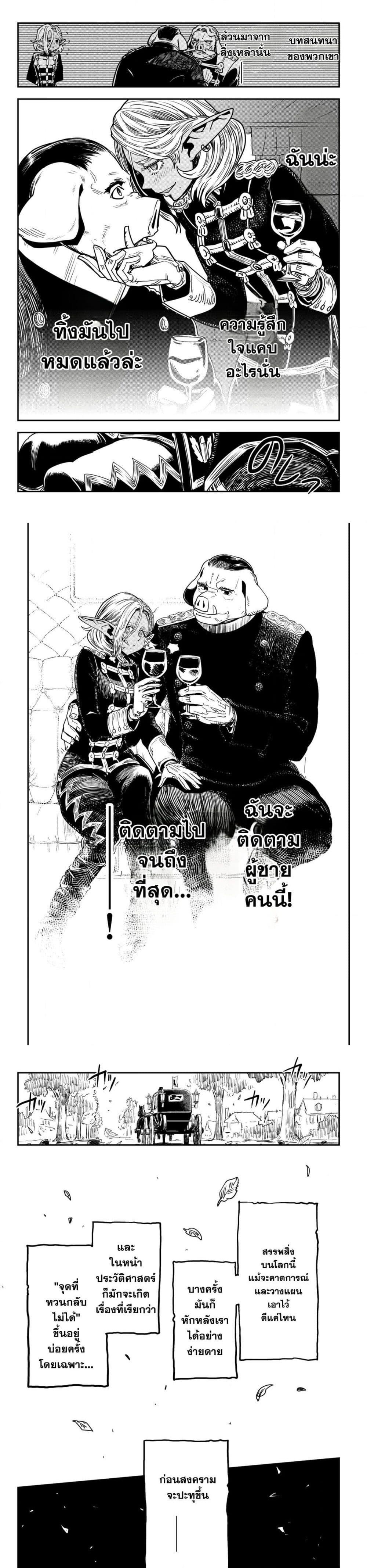 Manga-lc-com อ่านมังงะ อ่านการ์ตูน ออนไลน์ ฟรี Orcsen Oukokushi, History of the Kingdom of the Orcsen ตอนที่ 1 2 3 4 5 6 7 8 9 10 11 12 13 14 ฟรี ไม่มีโฆษณา Manga-lc - อ่าน มังงะ อ่าน การ์ตูน ออนไลน์ อ่านมังงะ ฟรี