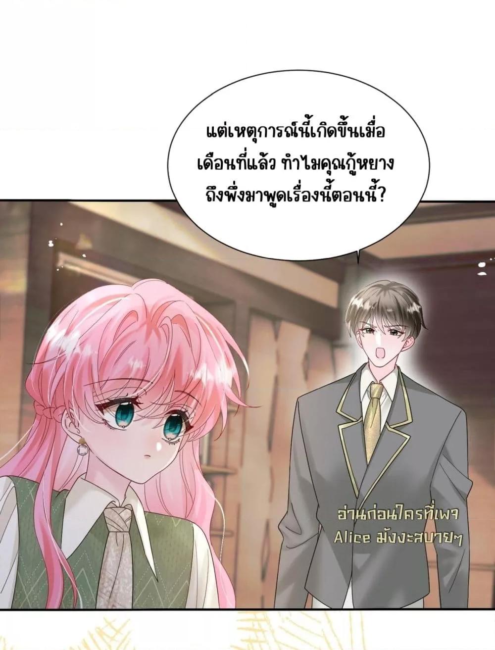 Manga-lc-com อ่านมังงะ อ่านการ์ตูน ออนไลน์ ฟรี Dressedasthe ตอนที่ 1 2 3 4 5 6 7 8 9 10 11 12 13 14 ฟรี ไม่มีโฆษณา Manga-lc - อ่าน มังงะ อ่าน การ์ตูน ออนไลน์ อ่านมังงะ ฟรี