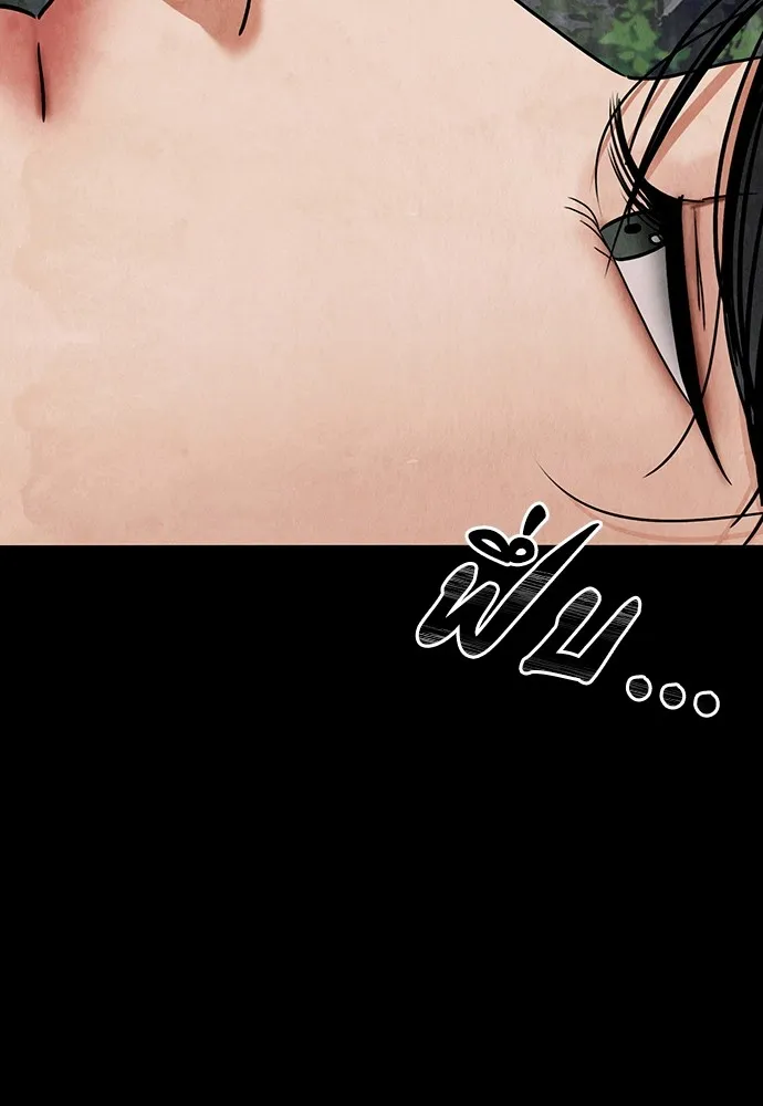 ความลับของสาวร่างทรง ตอนที่ 3 รูปที่ 193