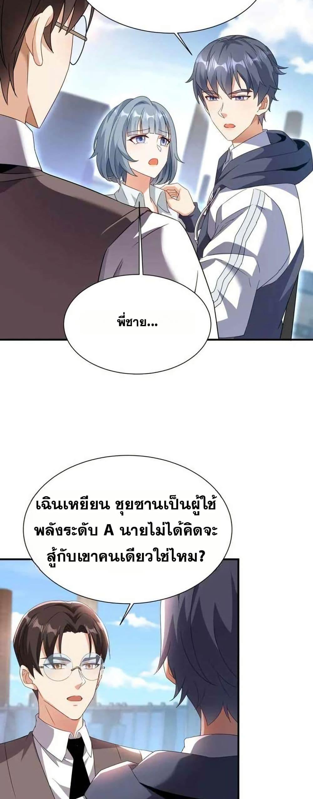 Manga-lc-com อ่านมังงะ อ่านการ์ตูน ออนไลน์ ฟรี Aiming for Maximal Level in a Post-Apocalyptic World ตอนที่ 1 2 3 4 5 6 7 8 9 10 11 12 13 14 ฟรี ไม่มีโฆษณา Manga-lc - อ่าน มังงะ อ่าน การ์ตูน ออนไลน์ อ่านมังงะ ฟรี