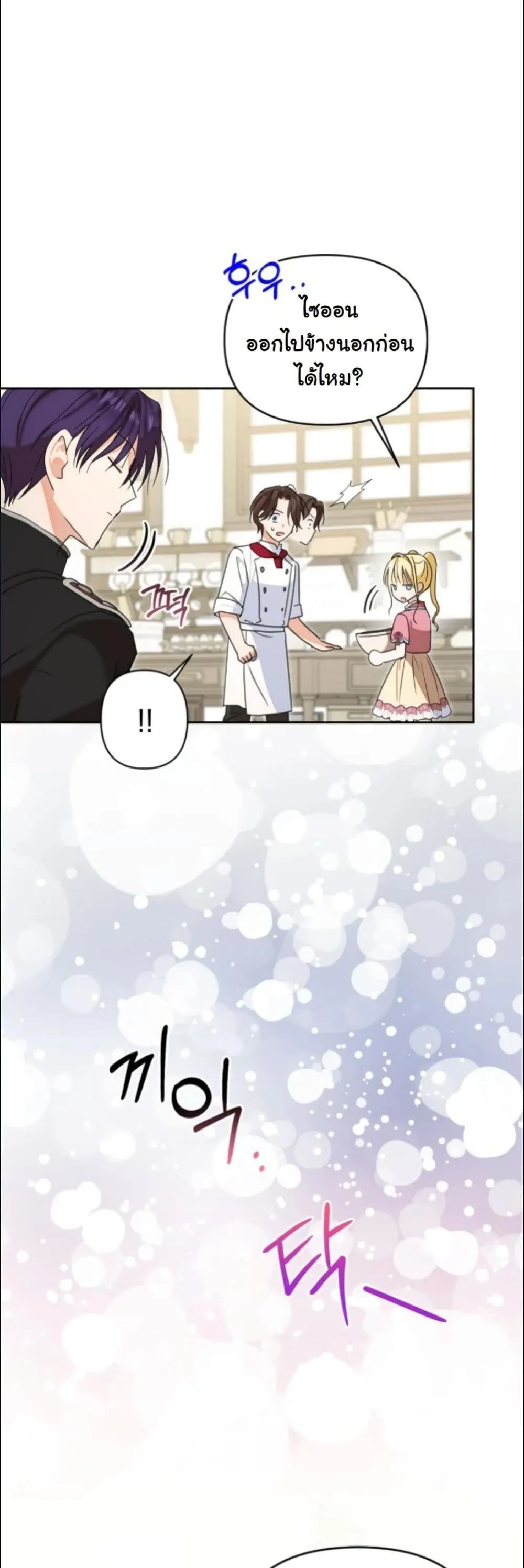 Manga-lc-com อ่านมังงะ อ่านการ์ตูน ออนไลน์ ฟรี My Once-Enemy Sister Now Cherishes Me ตอนที่ 1 2 3 4 5 6 7 8 9 10 11 12 13 14 ฟรี ไม่มีโฆษณา Manga-lc - อ่าน มังงะ อ่าน การ์ตูน ออนไลน์ อ่านมังงะ ฟรี