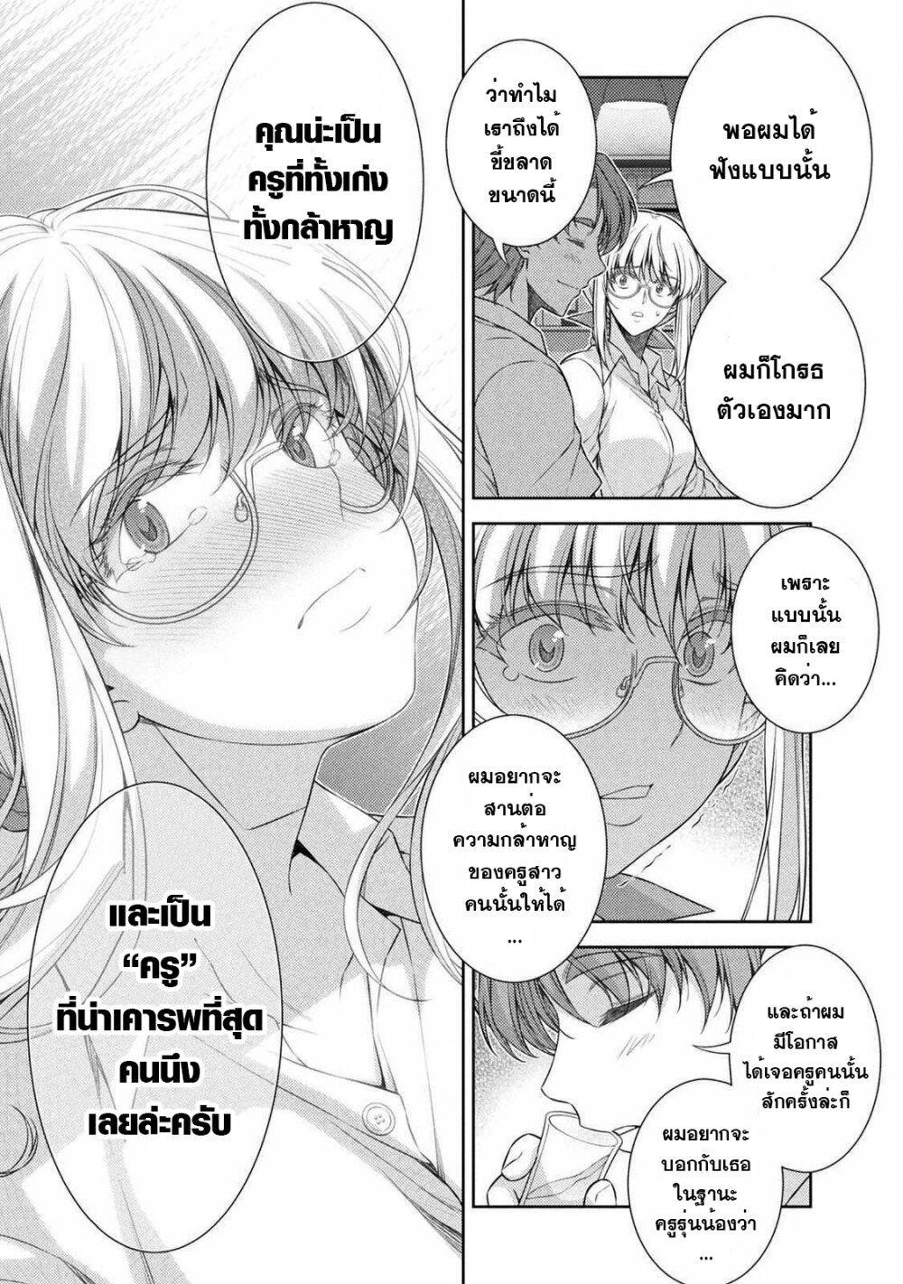 Manga-lc-com อ่านมังงะ อ่านการ์ตูน ออนไลน์ ฟรี JK kara Yarinaosu Silver Plan ตอนที่ 1 2 3 4 5 6 7 8 9 10 11 12 13 14 ฟรี ไม่มีโฆษณา Manga-lc - อ่าน มังงะ อ่าน การ์ตูน ออนไลน์ อ่านมังงะ ฟรี