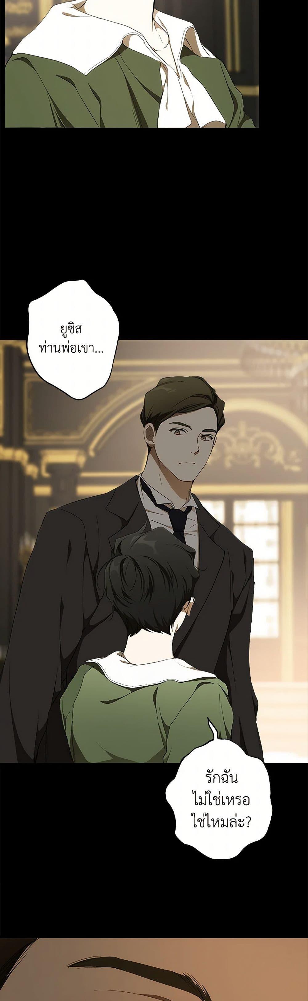 Manga-lc-com อ่านมังงะ อ่านการ์ตูน ออนไลน์ ฟรี It Was All a Mistake ตอนที่ 1 2 3 4 5 6 7 8 9 10 11 12 13 14 ฟรี ไม่มีโฆษณา Manga-lc - อ่าน มังงะ อ่าน การ์ตูน ออนไลน์ อ่านมังงะ ฟรี