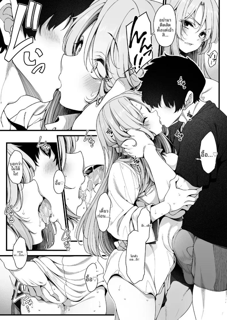 Doujin-Lc- อ่าน โดจิน มังฮวา เกาหลี ญี่ปุ่น จีน แปลไทย ฮารุที่รัก (Sirokuma) (THE IDOLM@STER CINDERELLA GIRLS) ตอนที่ 1 2 3 4 5 6 7 8 9 10 11 12 13 14 ฟรี ไม่มีโฆษณา อ่าน โดจิน Manhwa เกาหลี ญี่ปุ่น จีน เรามีครบ คัดมาให้เน้นๆ โดจิน 18+ รับประกันความฟินโดย  Doujin Lc