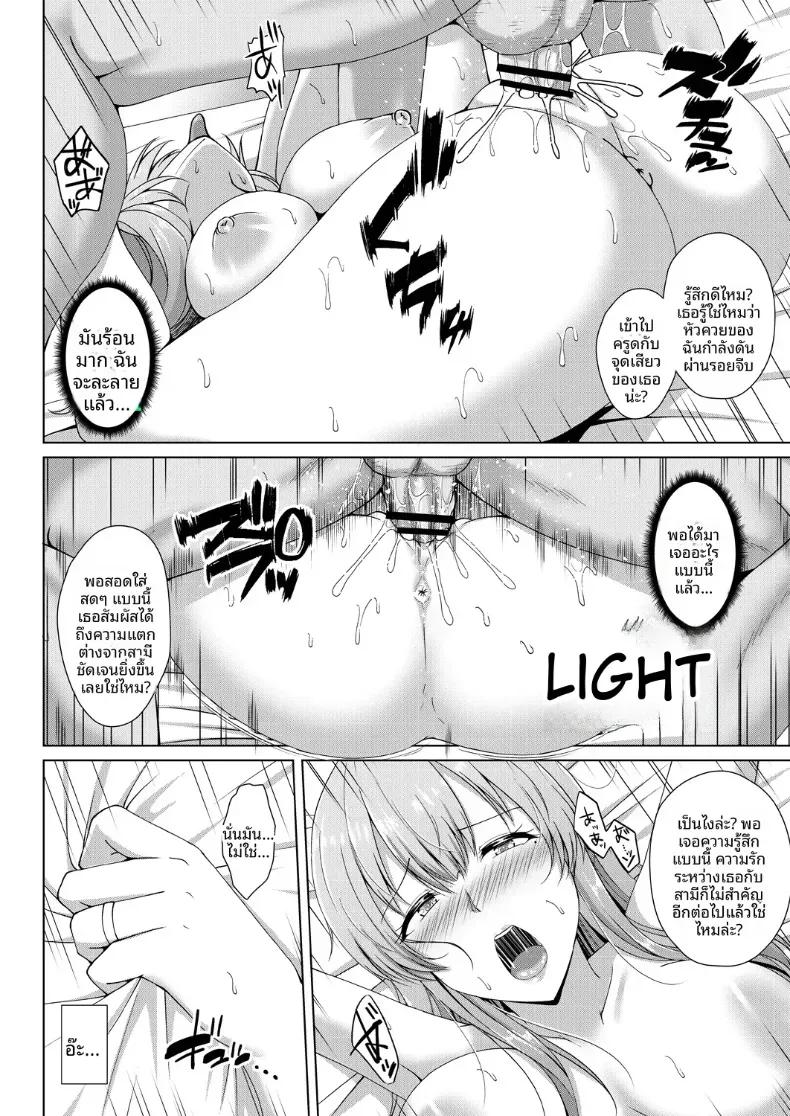 Doujin-Lc- อ่าน โดจิน มังฮวา เกาหลี ญี่ปุ่น จีน แปลไทย ความลับของภรรยา ตอนที่ 1 2 3 4 5 6 7 8 9 10 11 12 13 14 ฟรี ไม่มีโฆษณา อ่าน โดจิน Manhwa เกาหลี ญี่ปุ่น จีน เรามีครบ คัดมาให้เน้นๆ โดจิน 18+ รับประกันความฟินโดย  Doujin Lc