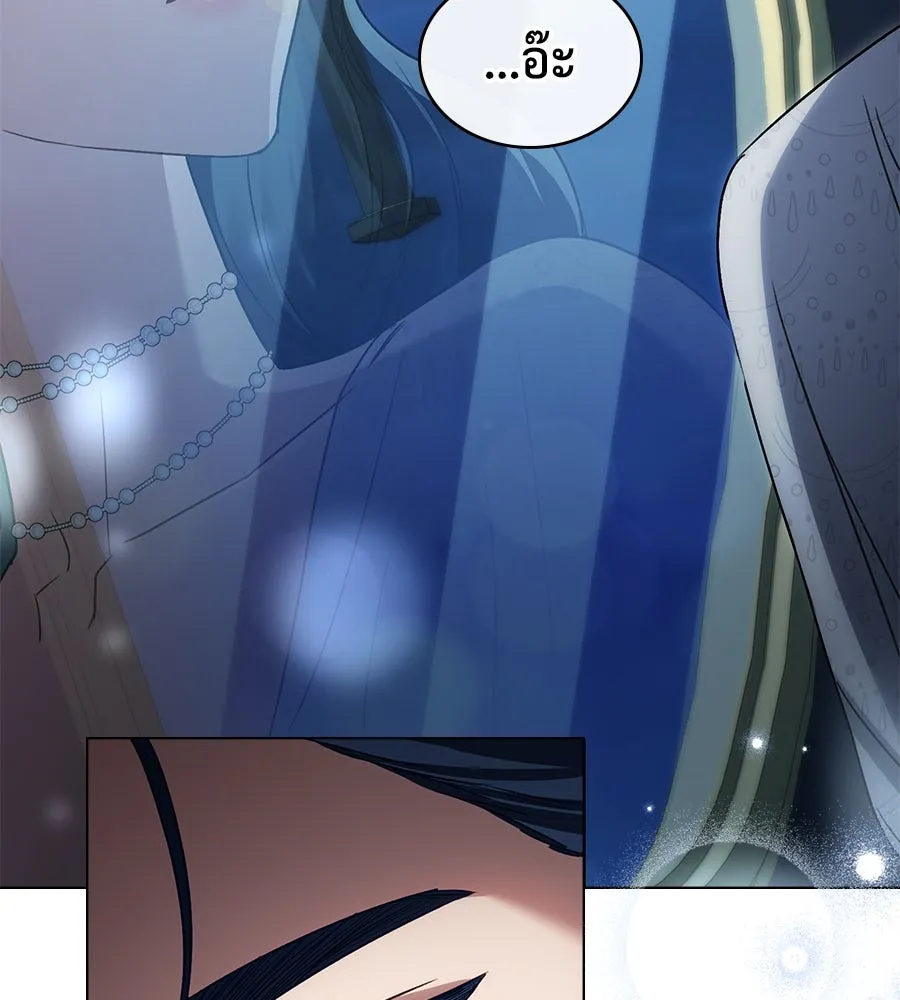 เล่ห์รักชนชั้นสูง ตอนที่ 25 รูปที่ 118