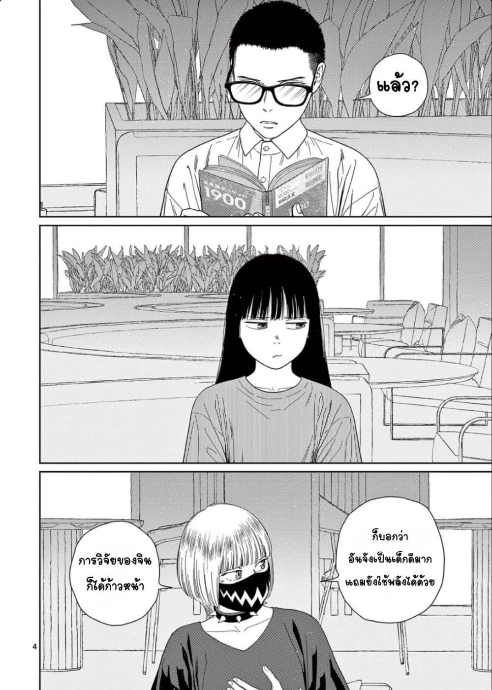 Manga-lc-com อ่านมังงะ อ่านการ์ตูน ออนไลน์ ฟรี Undark – Atarashii Toumei na Chikara no Subete ตอนที่ 1 2 3 4 5 6 7 8 9 10 11 12 13 14 ฟรี ไม่มีโฆษณา Manga-lc - อ่าน มังงะ อ่าน การ์ตูน ออนไลน์ อ่านมังงะ ฟรี
