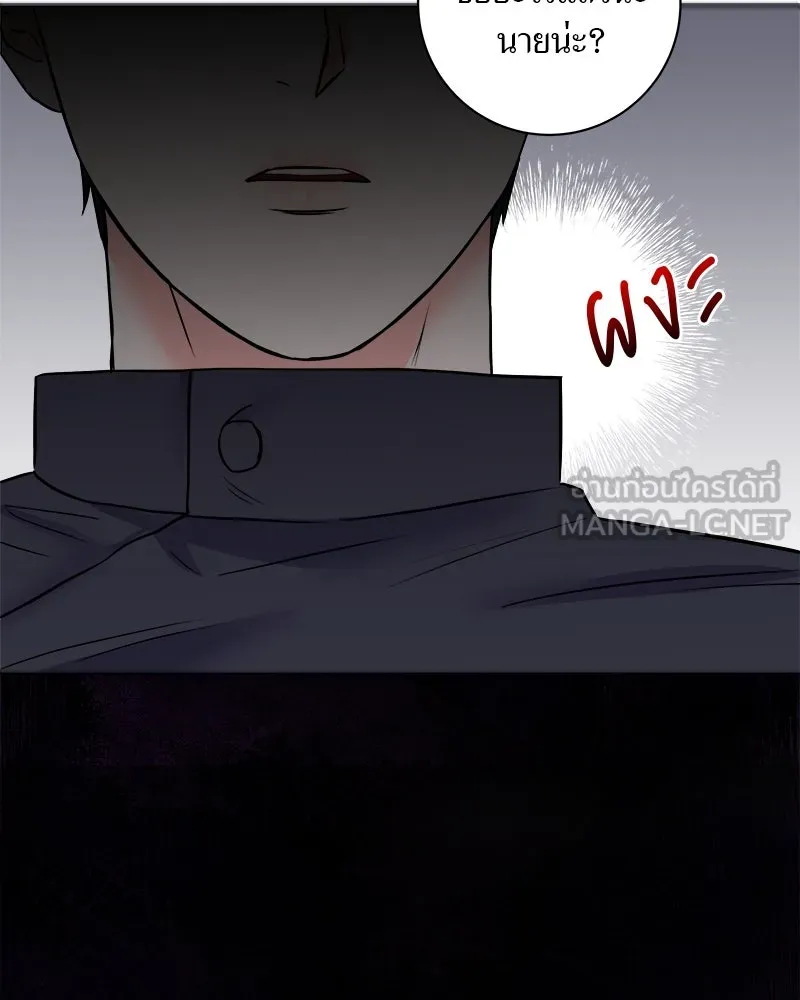 แด่ความเกลียดชัง ตอนที่ 5 รูปที่ 114