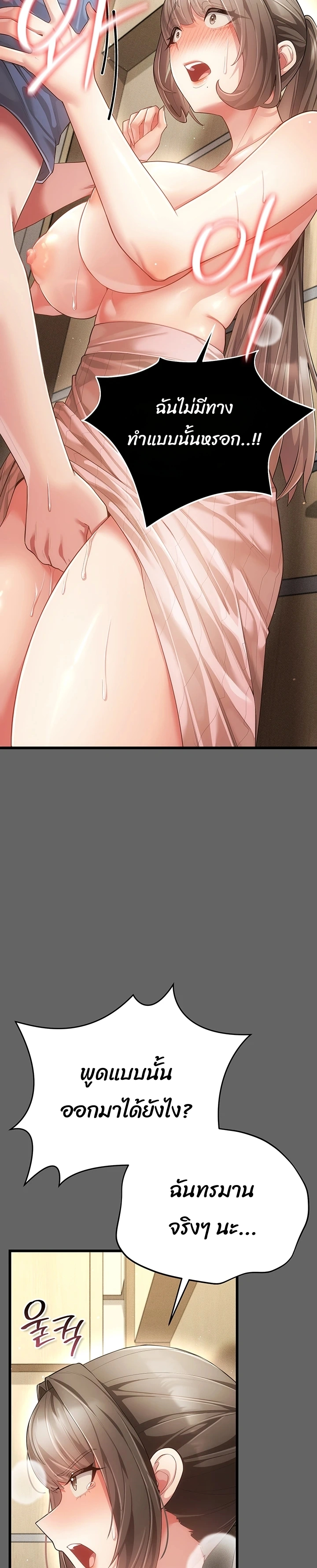 Doujin-Lc- อ่าน โดจิน มังฮวา เกาหลี ญี่ปุ่น จีน แปลไทย Perverted Pure Love สัมผัสลับ รักต้องห้าม ตอนที่ 1 2 3 4 5 6 7 8 9 10 11 12 13 14 ฟรี ไม่มีโฆษณา อ่าน โดจิน Manhwa เกาหลี ญี่ปุ่น จีน เรามีครบ คัดมาให้เน้นๆ โดจิน 18+ รับประกันความฟินโดย  Doujin Lc