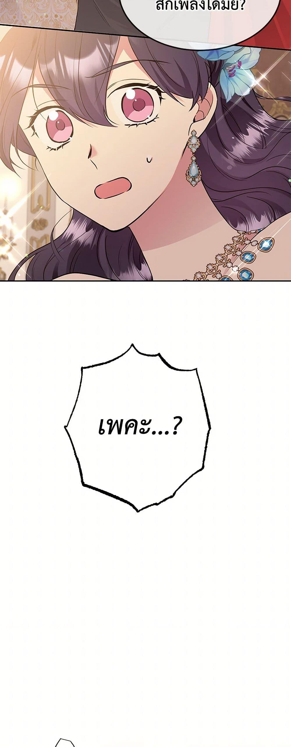 Manga-lc-com อ่านมังงะ อ่านการ์ตูน ออนไลน์ ฟรี My Goal is to Live a Long ตอนที่ 1 2 3 4 5 6 7 8 9 10 11 12 13 14 ฟรี ไม่มีโฆษณา Manga-lc - อ่าน มังงะ อ่าน การ์ตูน ออนไลน์ อ่านมังงะ ฟรี