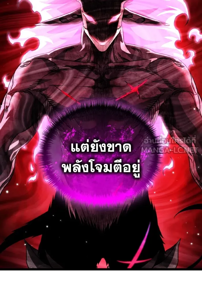 การแข่งขันของผู้เกิดใหม่ ตอนที่ 28 รูปที่ 87