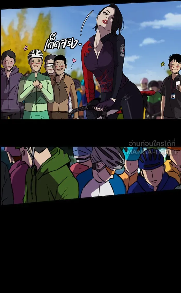 ปั่นสู้ฝันbrWind Breaker ตอนที่ 23 รูปที่ 12