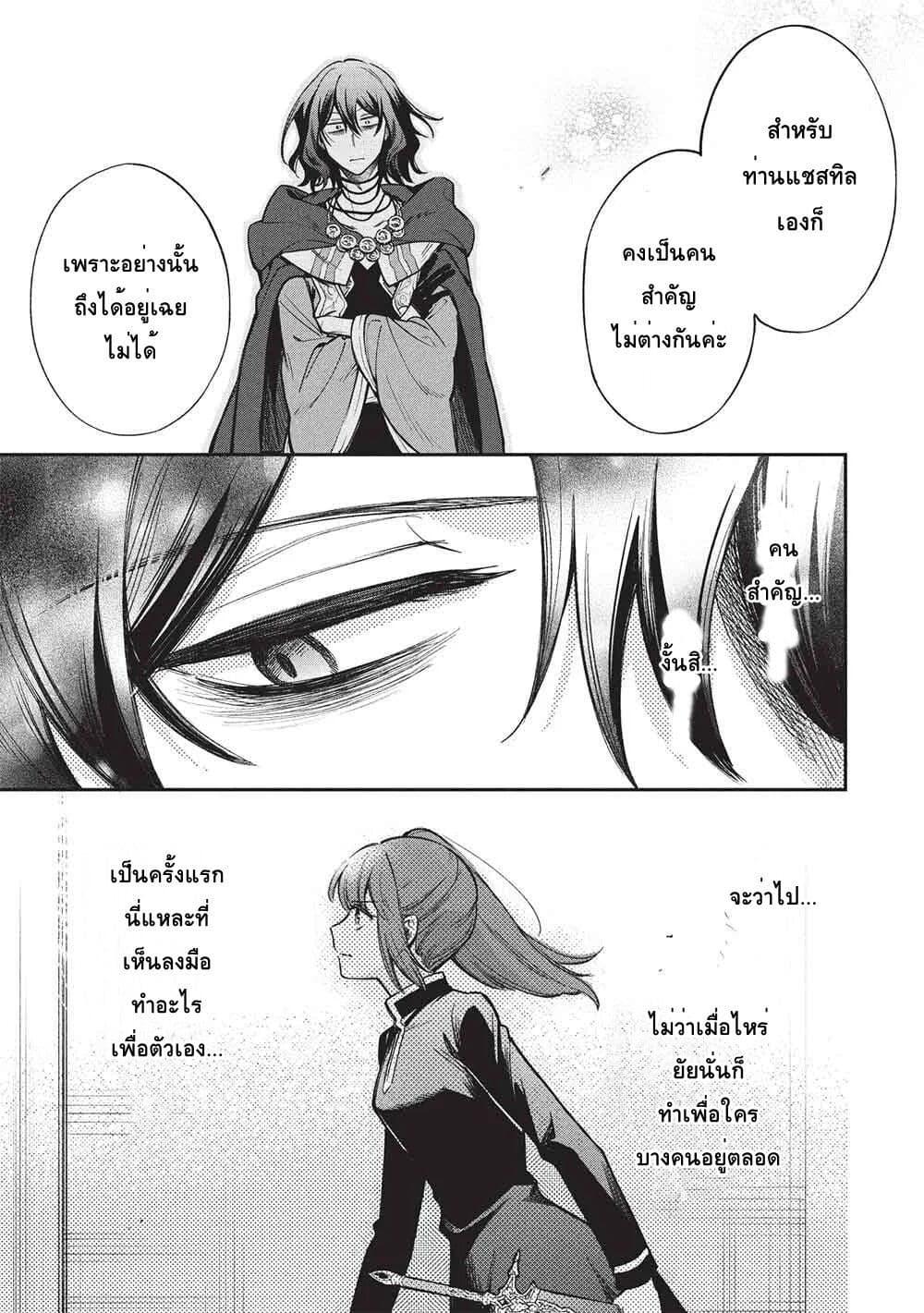 Manga-lc-com อ่านมังงะ อ่านการ์ตูน ออนไลน์ ฟรี Akuyuu no Ore ga Ponkotsukishi wo Miterarenaindaga, Dousewa wo Yakyaii Madome Gaiden ตอนที่ 1 2 3 4 5 6 7 8 9 10 11 12 13 14 ฟรี ไม่มีโฆษณา Manga-lc - อ่าน มังงะ อ่าน การ์ตูน ออนไลน์ อ่านมังงะ ฟรี
