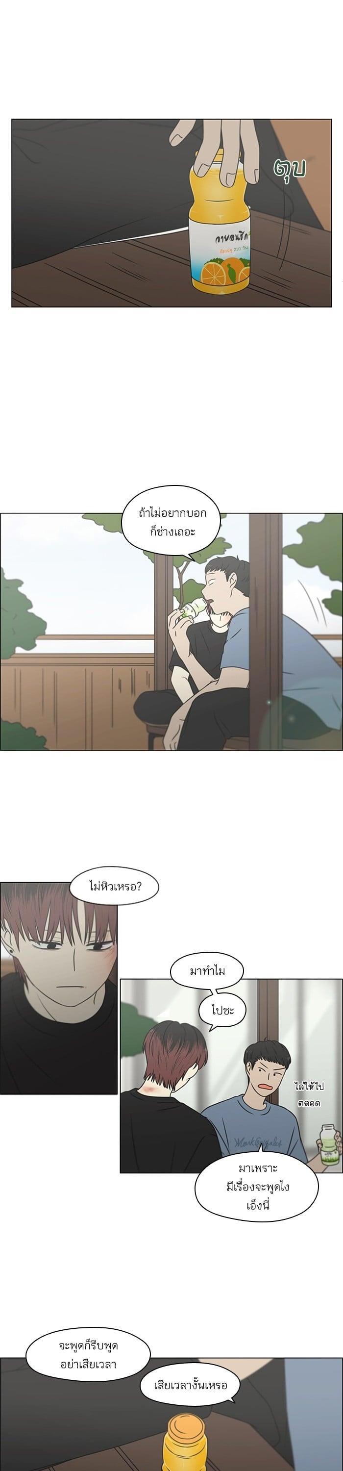 Manga-lc-com อ่านมังงะ อ่านการ์ตูน ออนไลน์ ฟรี Love Revolution รักนี้ต้องปฏิวัติ ตอนที่ 1 2 3 4 5 6 7 8 9 10 11 12 13 14 ฟรี ไม่มีโฆษณา Manga-lc - อ่าน มังงะ อ่าน การ์ตูน ออนไลน์ อ่านมังงะ ฟรี