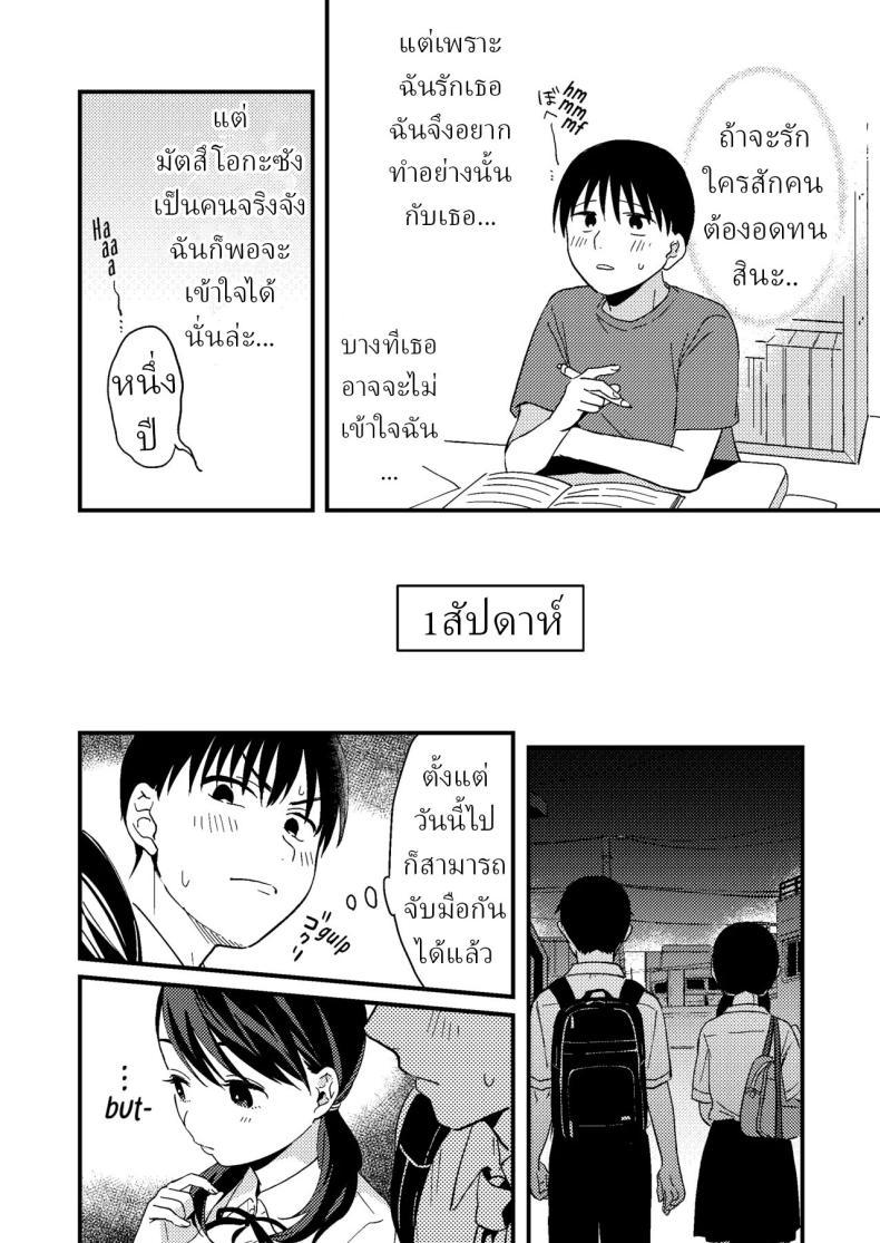 Doujin-Lc- อ่าน โดจิน มังฮวา เกาหลี ญี่ปุ่น จีน แปลไทย แฟนผมมีแบบแผน[Tsunameguri (Natsuo Tsunao)] Chiguhagu Kanojo Mismatched Girlfriend ตอนที่ 1 2 3 4 5 6 7 8 9 10 11 12 13 14 ฟรี ไม่มีโฆษณา อ่าน โดจิน Manhwa เกาหลี ญี่ปุ่น จีน เรามีครบ คัดมาให้เน้นๆ โดจิน 18+ รับประกันความฟินโดย  Doujin Lc