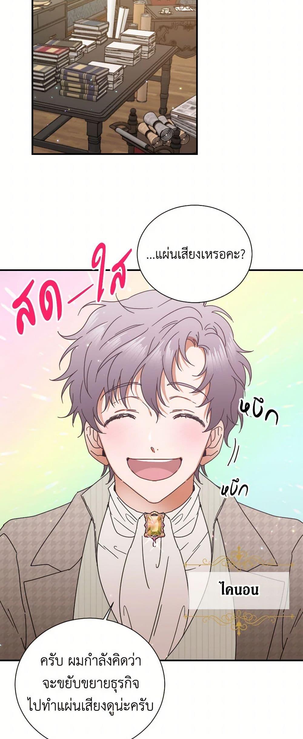 Manga-lc-com อ่านมังงะ อ่านการ์ตูน ออนไลน์ ฟรี Lady Baby ตอนที่ 1 2 3 4 5 6 7 8 9 10 11 12 13 14 ฟรี ไม่มีโฆษณา Manga-lc - อ่าน มังงะ อ่าน การ์ตูน ออนไลน์ อ่านมังงะ ฟรี