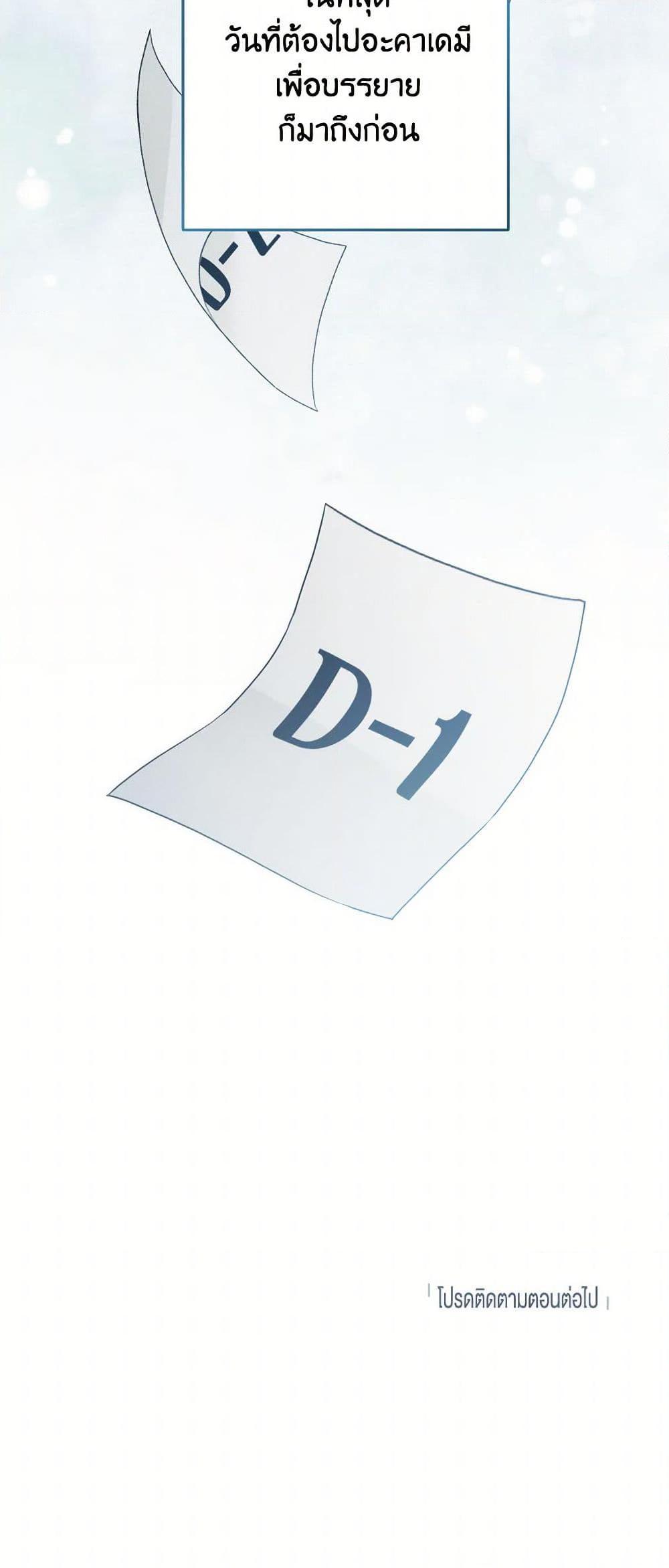 Manga-lc-com อ่านมังงะ อ่านการ์ตูน ออนไลน์ ฟรี Please Don’t Come To The Villainess’ Stationery Store! ตอนที่ 1 2 3 4 5 6 7 8 9 10 11 12 13 14 ฟรี ไม่มีโฆษณา Manga-lc - อ่าน มังงะ อ่าน การ์ตูน ออนไลน์ อ่านมังงะ ฟรี