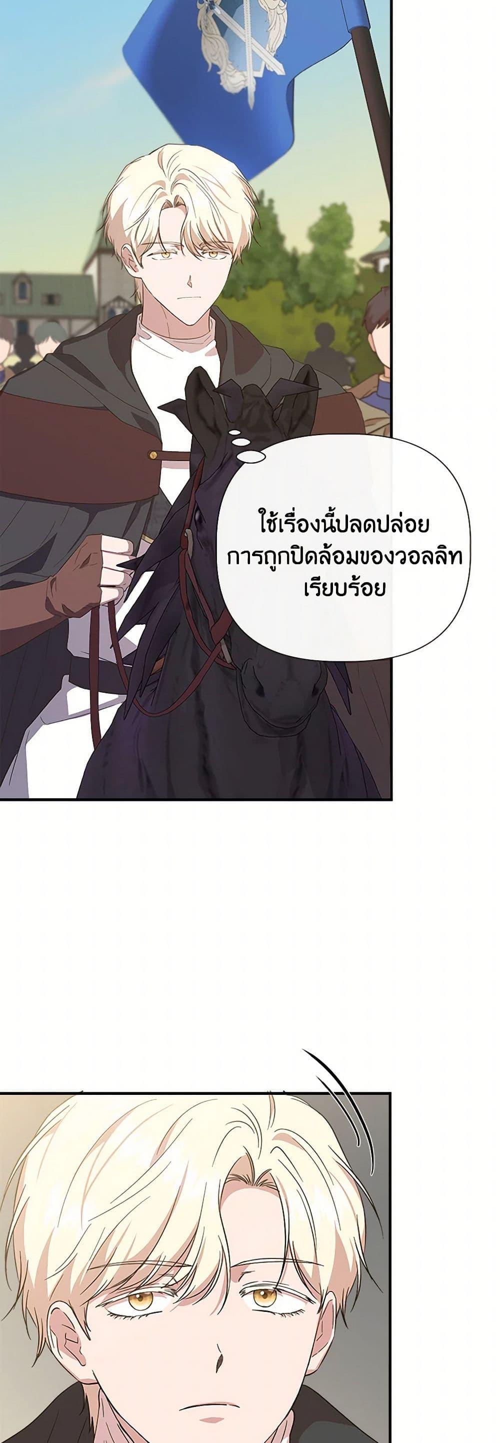 Manga-lc-com อ่านมังงะ อ่านการ์ตูน ออนไลน์ ฟรี I Wasn’t the Cinderella ตอนที่ 1 2 3 4 5 6 7 8 9 10 11 12 13 14 ฟรี ไม่มีโฆษณา Manga-lc - อ่าน มังงะ อ่าน การ์ตูน ออนไลน์ อ่านมังงะ ฟรี