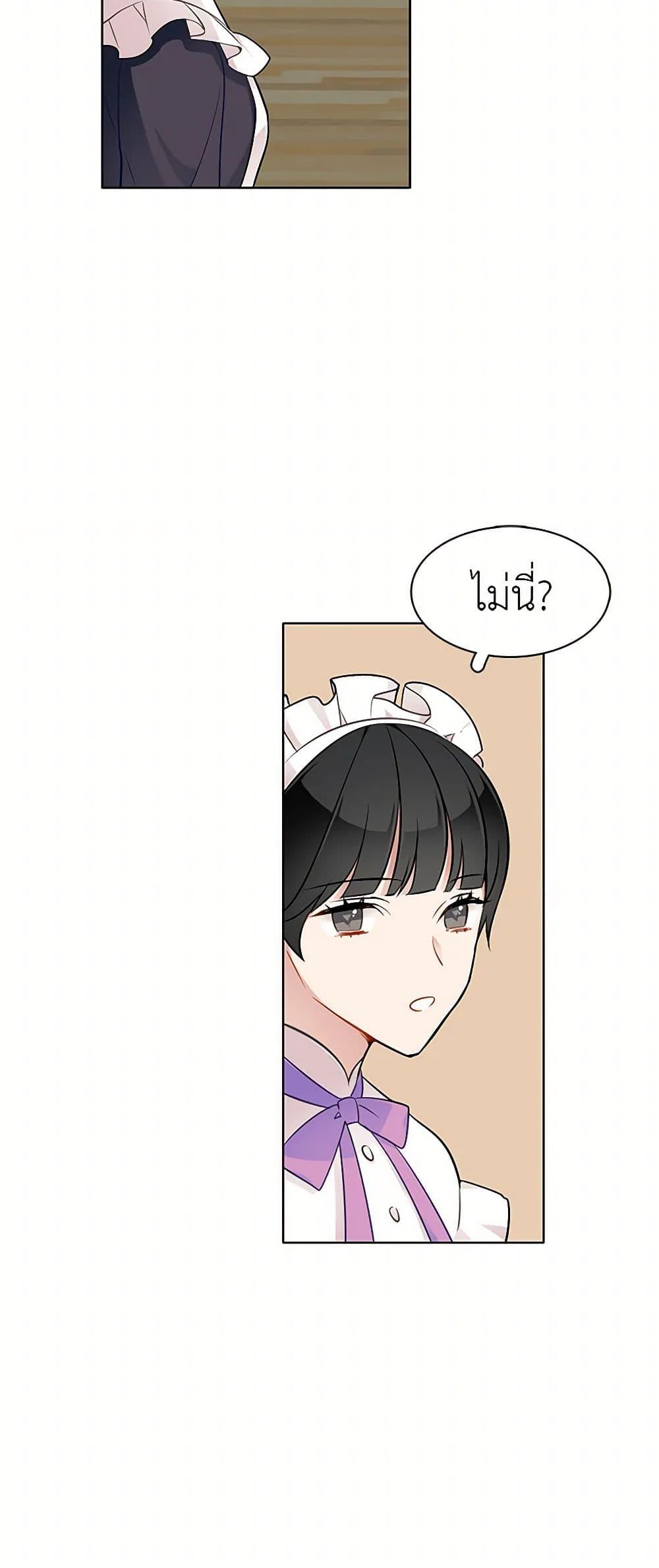 Manga-lc-com อ่านมังงะ อ่านการ์ตูน ออนไลน์ ฟรี The Detective Of Muiella ตอนที่ 1 2 3 4 5 6 7 8 9 10 11 12 13 14 ฟรี ไม่มีโฆษณา Manga-lc - อ่าน มังงะ อ่าน การ์ตูน ออนไลน์ อ่านมังงะ ฟรี