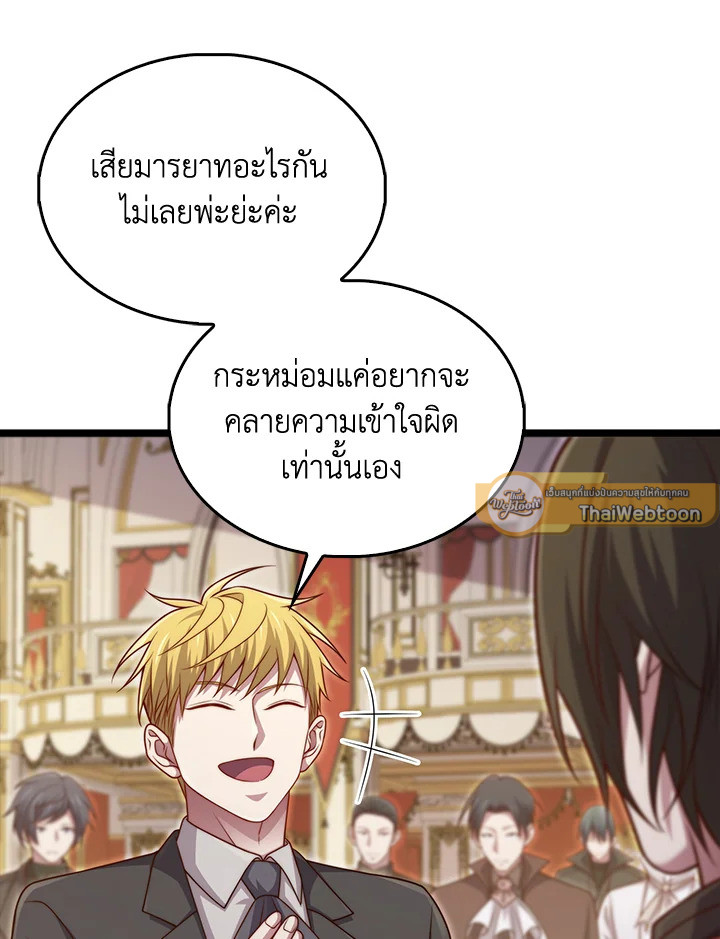 Manga-lc-com อ่านมังงะ อ่านการ์ตูน ออนไลน์ ฟรี The Lord of Coins ตอนที่ 1 2 3 4 5 6 7 8 9 10 11 12 13 14 ฟรี ไม่มีโฆษณา Manga-lc - อ่าน มังงะ อ่าน การ์ตูน ออนไลน์ อ่านมังงะ ฟรี