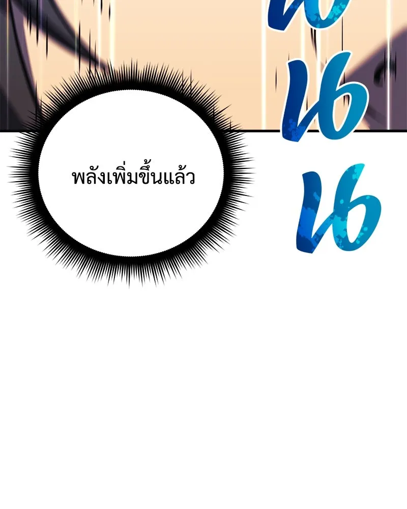 สัปดาห์นี้งดอัปตอนใหม่ ตอนที่ 55 รูปที่ 11
