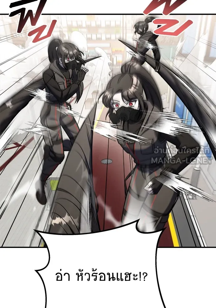 วายร้ายก็อยากมีรัก ตอนที่ 9 รูปที่ 150