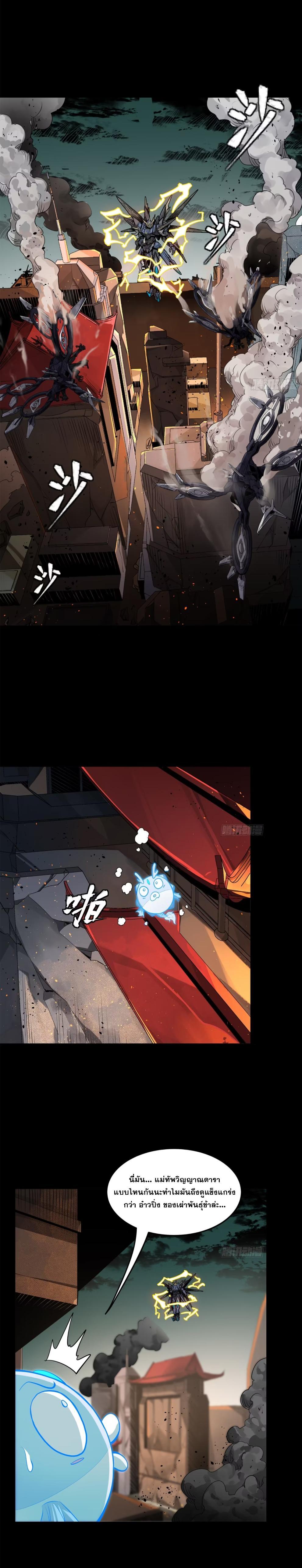 Manga-lc-com อ่านมังงะ อ่านการ์ตูน ออนไลน์ ฟรี Legend of Star General ตอนที่ 1 2 3 4 5 6 7 8 9 10 11 12 13 14 ฟรี ไม่มีโฆษณา Manga-lc - อ่าน มังงะ อ่าน การ์ตูน ออนไลน์ อ่านมังงะ ฟรี