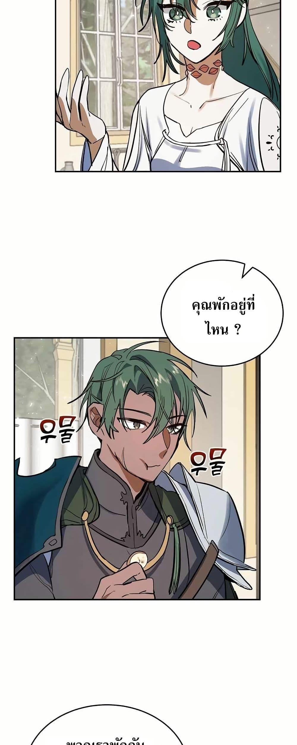 Manga-lc-com อ่านมังงะ อ่านการ์ตูน ออนไลน์ ฟรี Cooking Wizard ตอนที่ 1 2 3 4 5 6 7 8 9 10 11 12 13 14 ฟรี ไม่มีโฆษณา Manga-lc - อ่าน มังงะ อ่าน การ์ตูน ออนไลน์ อ่านมังงะ ฟรี