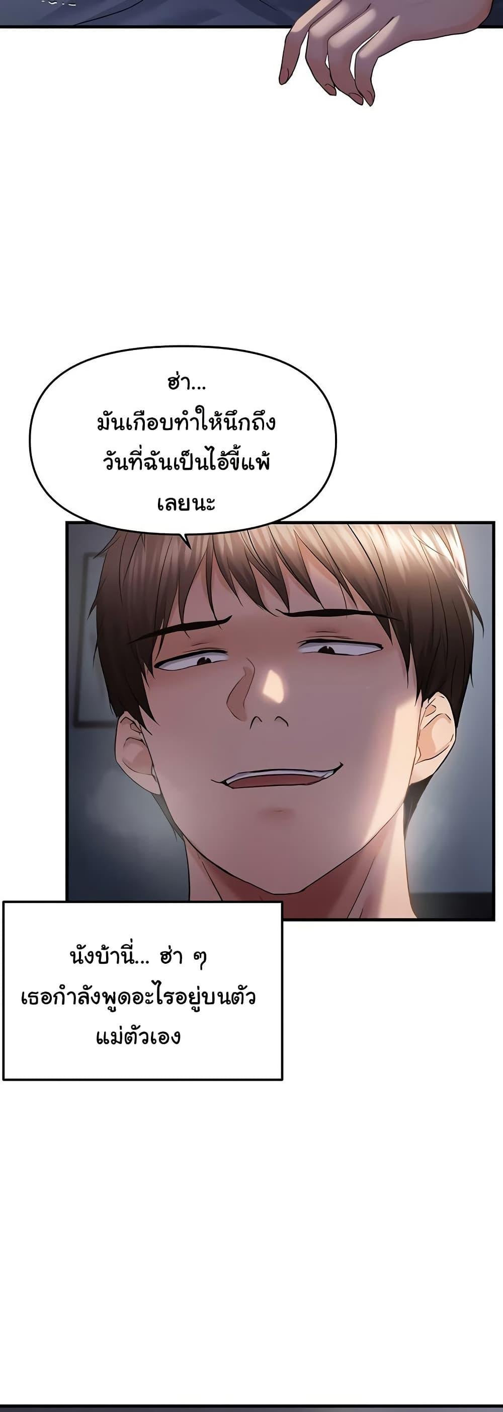 Doujin-Lc- อ่าน โดจิน มังฮวา เกาหลี ญี่ปุ่น จีน แปลไทย Disciplining the Top Delinquent ตอนที่ 1 2 3 4 5 6 7 8 9 10 11 12 13 14 ฟรี ไม่มีโฆษณา อ่าน โดจิน Manhwa เกาหลี ญี่ปุ่น จีน เรามีครบ คัดมาให้เน้นๆ โดจิน 18+ รับประกันความฟินโดย  Doujin Lc