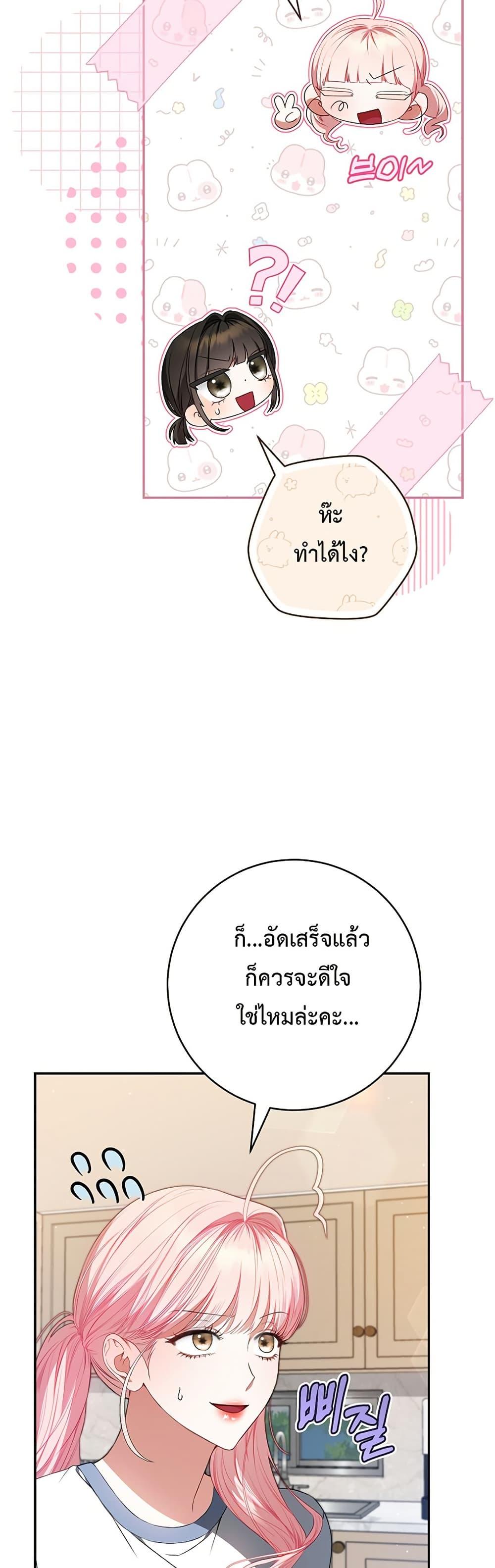 Manga-lc-com อ่านมังงะ อ่านการ์ตูน ออนไลน์ ฟรี I Became the Cursed Idol Leader ตอนที่ 1 2 3 4 5 6 7 8 9 10 11 12 13 14 ฟรี ไม่มีโฆษณา Manga-lc - อ่าน มังงะ อ่าน การ์ตูน ออนไลน์ อ่านมังงะ ฟรี