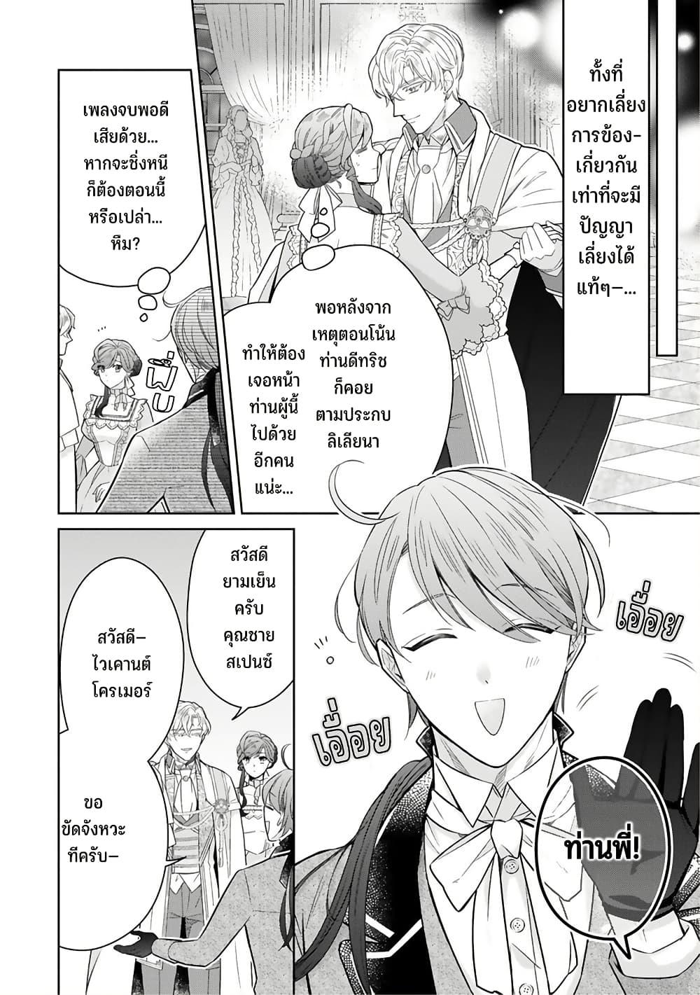 Manga-lc-com อ่านมังงะ อ่านการ์ตูน ออนไลน์ ฟรี Satori Reijou no Misukasenai Kanjou ตอนที่ 1 2 3 4 5 6 7 8 9 10 11 12 13 14 ฟรี ไม่มีโฆษณา Manga-lc - อ่าน มังงะ อ่าน การ์ตูน ออนไลน์ อ่านมังงะ ฟรี