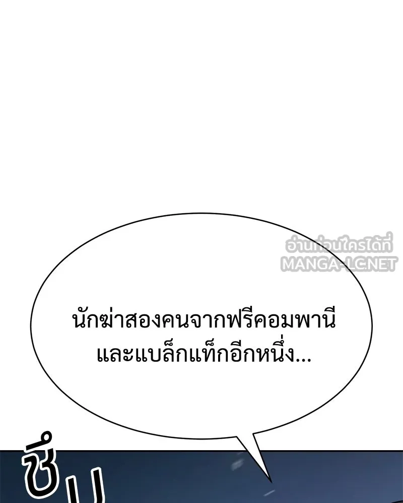 แบคXX ตอนที่ 176 รูปที่ 192