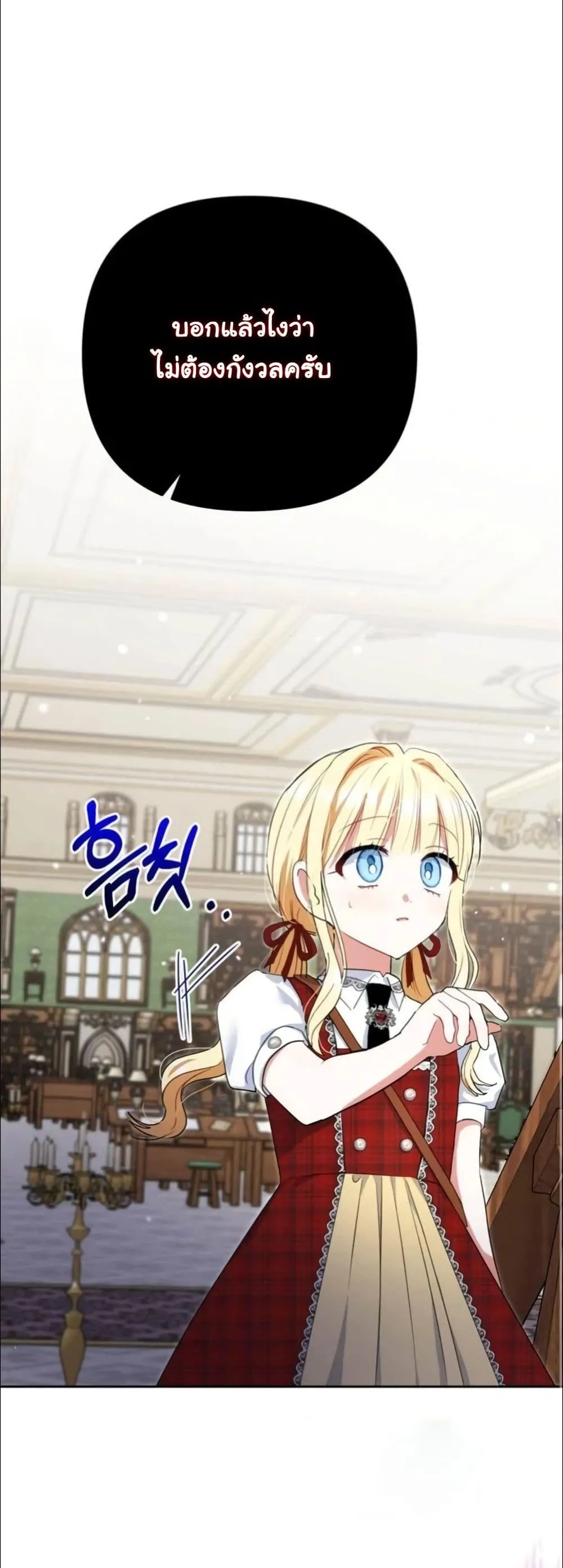 Manga-lc-com อ่านมังงะ อ่านการ์ตูน ออนไลน์ ฟรี My Once-Enemy Sister Now Cherishes Me ตอนที่ 1 2 3 4 5 6 7 8 9 10 11 12 13 14 ฟรี ไม่มีโฆษณา Manga-lc - อ่าน มังงะ อ่าน การ์ตูน ออนไลน์ อ่านมังงะ ฟรี