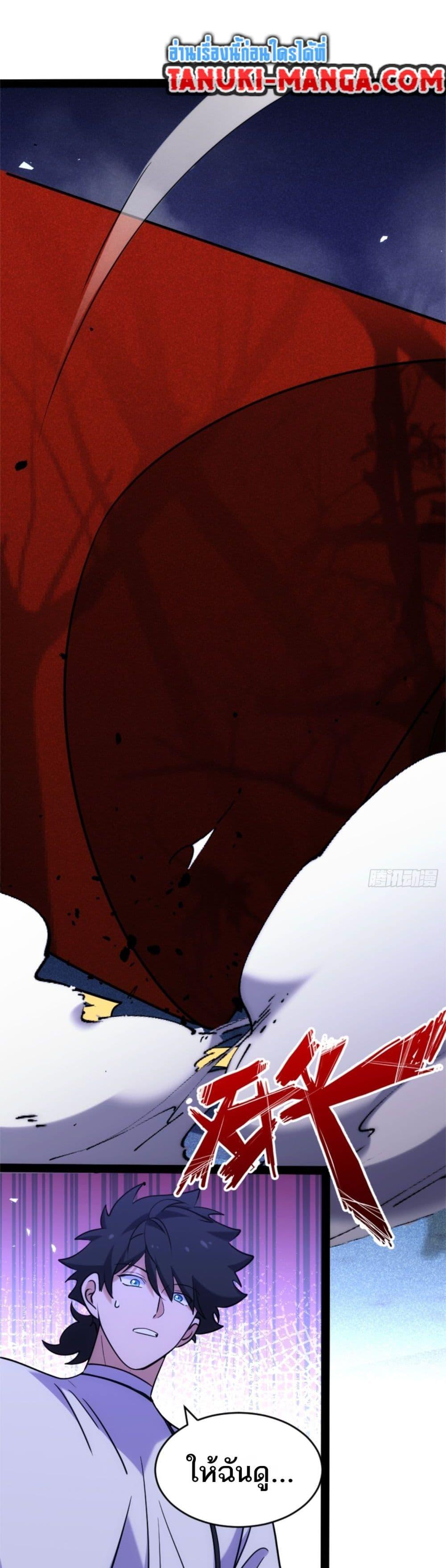 Manga-lc-com อ่านมังงะ อ่านการ์ตูน ออนไลน์ ฟรี Spirit Realm Walker ตอนที่ 1 2 3 4 5 6 7 8 9 10 11 12 13 14 ฟรี ไม่มีโฆษณา Manga-lc - อ่าน มังงะ อ่าน การ์ตูน ออนไลน์ อ่านมังงะ ฟรี