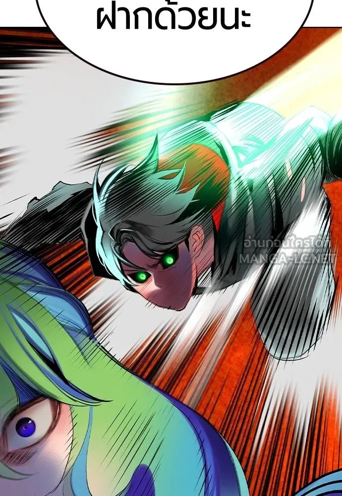 Jungle Juice ตอนที่ 124 รูปที่ 102