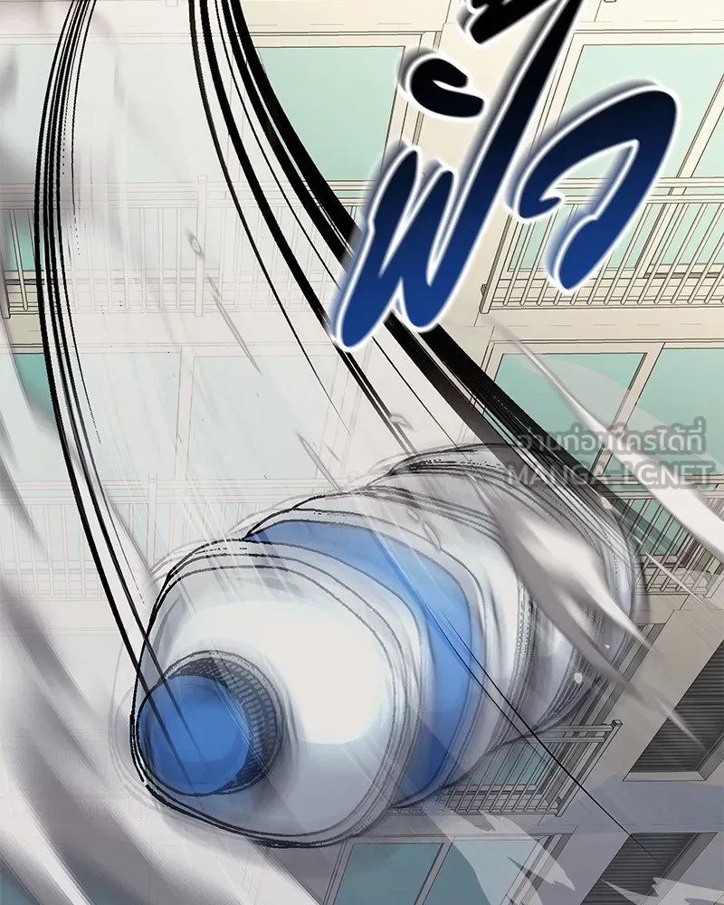 โทษที พื้นที่นี้ห้ามออก ตอนที่ 2 รูปที่ 45