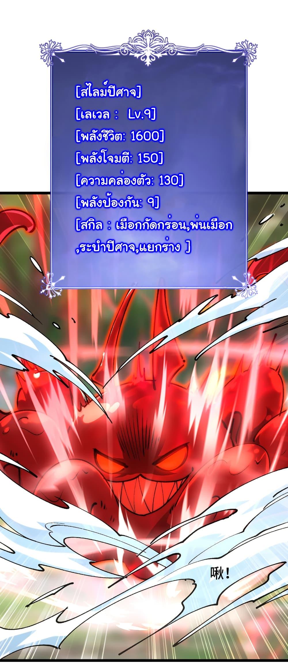 Manga-lc-com อ่านมังงะ อ่านการ์ตูน ออนไลน์ ฟรี Summon the devil, I am the abyss ตอนที่ 1 2 3 4 5 6 7 8 9 10 11 12 13 14 ฟรี ไม่มีโฆษณา Manga-lc - อ่าน มังงะ อ่าน การ์ตูน ออนไลน์ อ่านมังงะ ฟรี