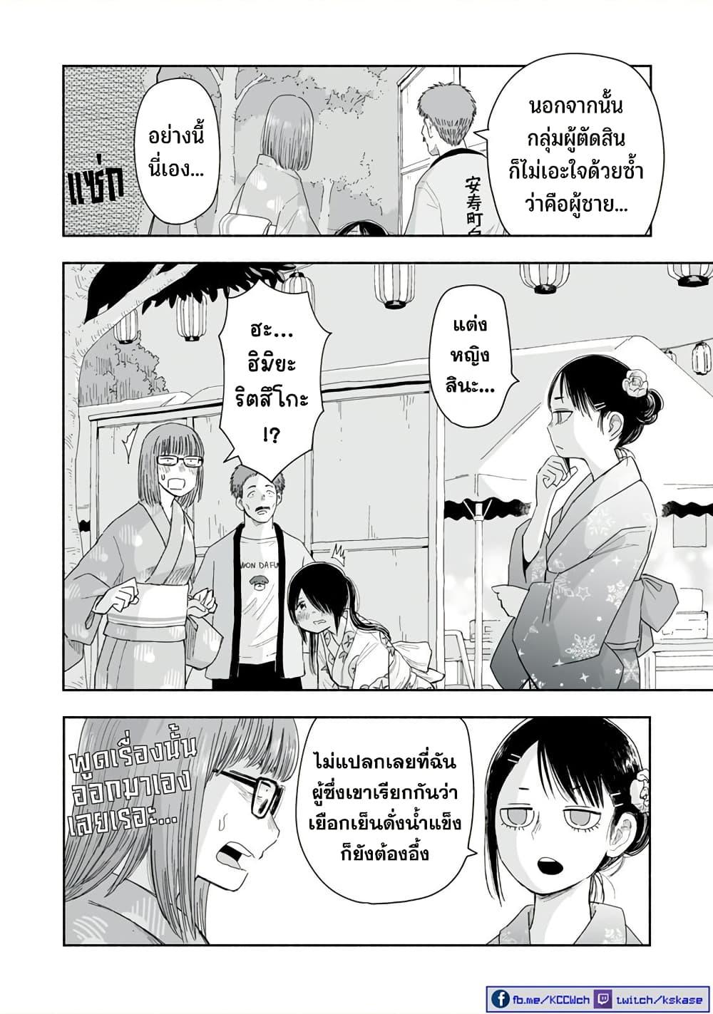 Manga-lc-com อ่านมังงะ อ่านการ์ตูน ออนไลน์ ฟรี Zutto Seishun-poi desu yo ตอนที่ 1 2 3 4 5 6 7 8 9 10 11 12 13 14 ฟรี ไม่มีโฆษณา Manga-lc - อ่าน มังงะ อ่าน การ์ตูน ออนไลน์ อ่านมังงะ ฟรี