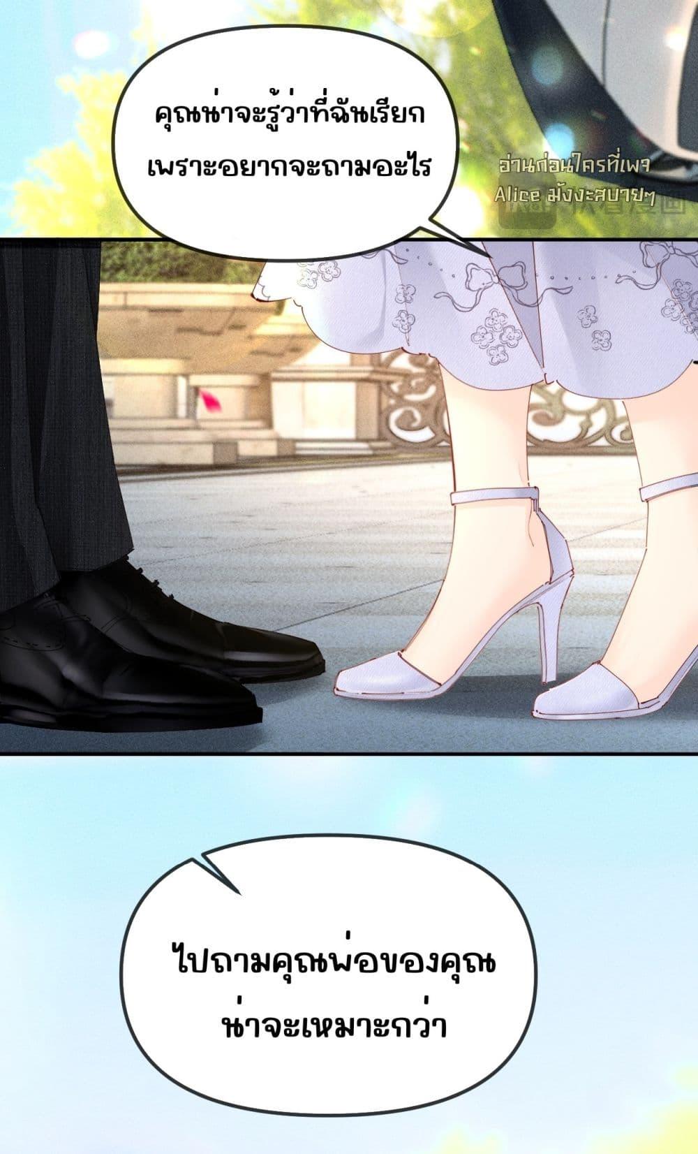 Manga-lc-com อ่านมังงะ อ่านการ์ตูน ออนไลน์ ฟรี FatalFavor–ร ตอนที่ 1 2 3 4 5 6 7 8 9 10 11 12 13 14 ฟรี ไม่มีโฆษณา Manga-lc - อ่าน มังงะ อ่าน การ์ตูน ออนไลน์ อ่านมังงะ ฟรี