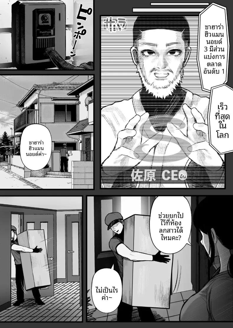 Doujin-Lc- อ่าน โดจิน มังฮวา เกาหลี ญี่ปุ่น จีน แปลไทย อดีตครููผู้กลายเป็นหุ่นยนต์ให้สาว JK (Kurukuru) ตอนที่ 1 2 3 4 5 6 7 8 9 10 11 12 13 14 ฟรี ไม่มีโฆษณา อ่าน โดจิน Manhwa เกาหลี ญี่ปุ่น จีน เรามีครบ คัดมาให้เน้นๆ โดจิน 18+ รับประกันความฟินโดย  Doujin Lc
