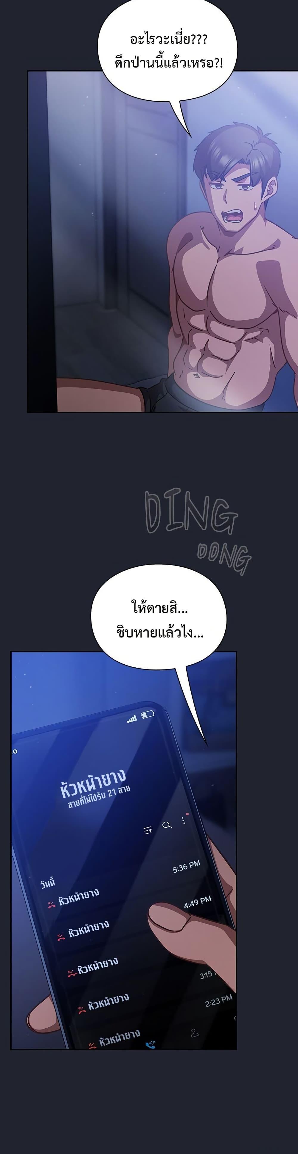 Doujin-Lc- อ่าน โดจิน มังฮวา เกาหลี ญี่ปุ่น จีน แปลไทย Let’s Play Hooky ตอนที่ 1 2 3 4 5 6 7 8 9 10 11 12 13 14 ฟรี ไม่มีโฆษณา อ่าน โดจิน Manhwa เกาหลี ญี่ปุ่น จีน เรามีครบ คัดมาให้เน้นๆ โดจิน 18+ รับประกันความฟินโดย  Doujin Lc