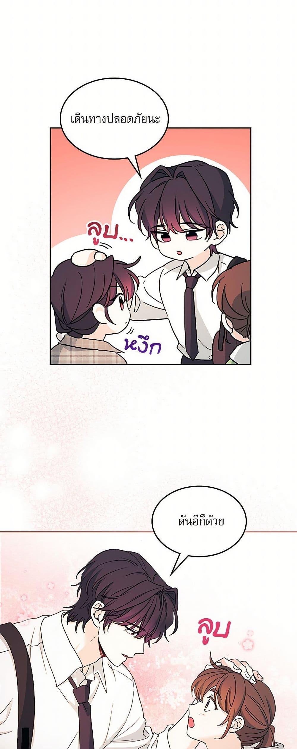 Manga-lc-com อ่านมังงะ อ่านการ์ตูน ออนไลน์ ฟรี My Life as an Internet Novel ตอนที่ 1 2 3 4 5 6 7 8 9 10 11 12 13 14 ฟรี ไม่มีโฆษณา Manga-lc - อ่าน มังงะ อ่าน การ์ตูน ออนไลน์ อ่านมังงะ ฟรี