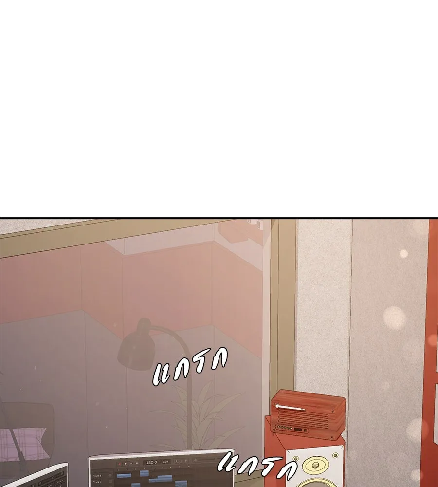 คอลเซ็นเตอร์เปลี่ยนชีวิต ตอนที่ 52 อัปเกรด รูปที่ 182