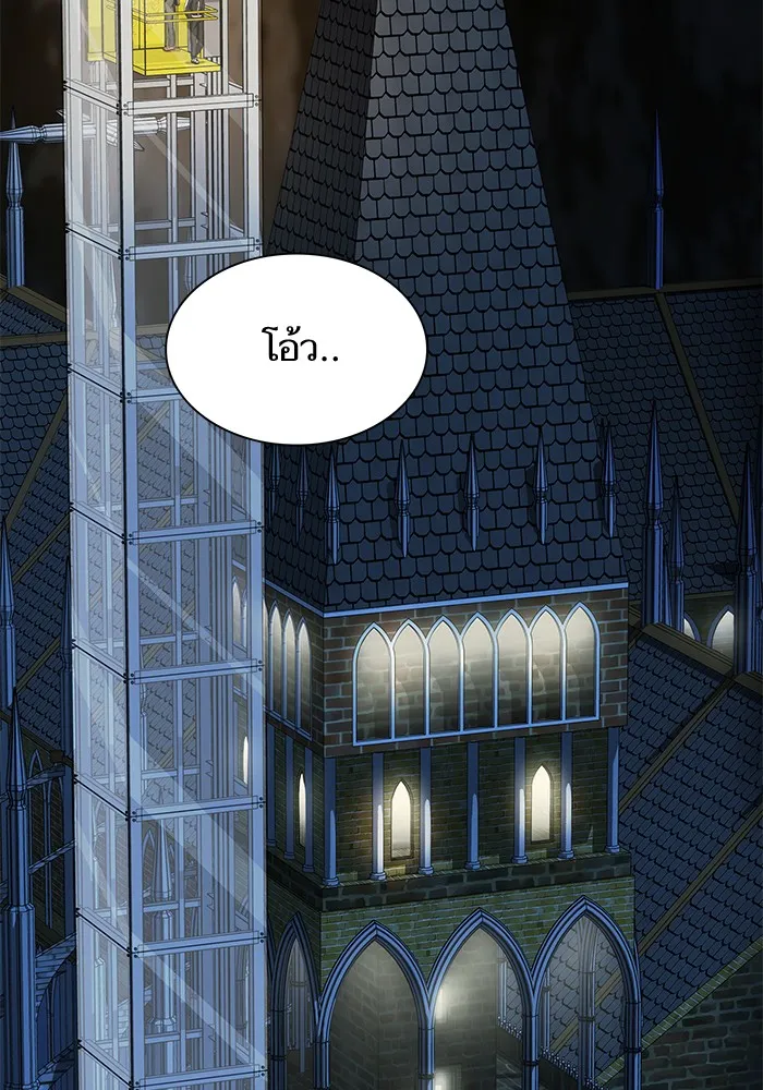 ผู้เล่นขั้นเทพแห่งหอคอยฝึกสอน ตอนที่ 77 รูปที่ 62